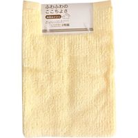 林 フェイスタオル ふんわり無撚糸 リブカラー イエロー(黄) FJ424503 1組(2枚)