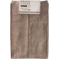 林 フェイスタオル ふんわり無撚糸 リブカラー ブラウン(茶) FJ424526 1組(2枚)