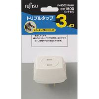 FDK 富士通トリプルタップ 4976680543051 1個