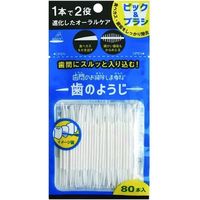 アヌシ OBー807 歯間のお掃除しま専科 歯のようじ 4544434510989 1個(80本)