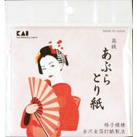 貝印 高級あぶらとり紙(金箔打紙製法) 4901601282559 1個(50枚