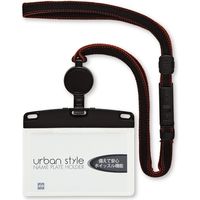 オープン工業 吊り下げ名札 リール式 アーバン ソフト NU-3P