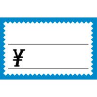 ササガワ ショーカード 中 ブルー枠¥入り 17-5272 1袋(50枚入)