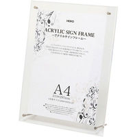 シモジマ アクリルサインフレーム A4 007306372 1個