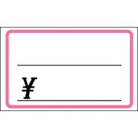 ササガワ ショーカード 小 ピンク枠¥入り 17-5147 1冊(50枚)