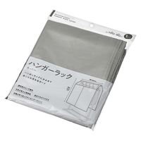エコー金属 ハンガーラックカバー 2299-362 1個
