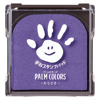 シヤチハタ PALM COLORS(袋)むらさき HPS-A/H-V 1個