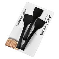 井上工具 カーボンはがしヘラ65ミリ 17042 1個 - アスクル