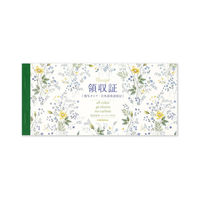 フロンティア 領収書 複写タイプ 日本語英語併記