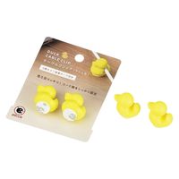 エコー金属 ケーブルクリップ(アヒル型)2P 1006-181 1個