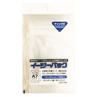 日本クリノス イージーパック A7 18枚 CEP-04N 1個