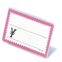 ササガワ カード立 L型アクリル・トーメイ 34-3524 1袋(10個)