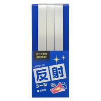 キャプテン 反射シール CP131 1袋
