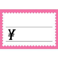 ササガワ ショーカード 大 ピンク枠¥入り 17-5373 1冊(50枚)