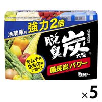 脱臭炭 冷蔵庫用 大型 強力タイプ 脱臭剤 置き型 キムチ・ニンニク臭にも効く 1セット（1個×5）エステー