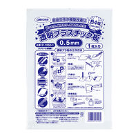 共栄プラスチック 透明プラスチック板 P-1050-1 1枚