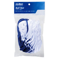 モルテン ボールネット MT BN10 1個