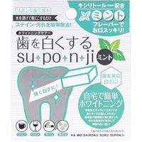 ミュー 歯を白くする su・po・n・ji スポンジ歯ミガキ ミント 5個入 1箱(5個入)（直送品）