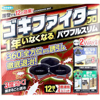 フマキラー ゴキファイタープロ パワフルスリム 12個入 1箱(12個入)（直送品）