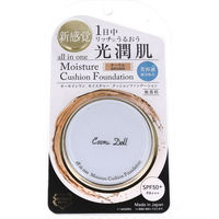 LSC オールインワン モイスチャー クッションファンデーション オークル 自然な肌色 1個(15g入)（直送品）