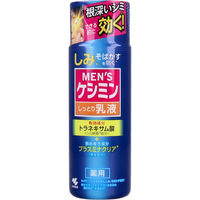 小林製薬 メンズケシミン しっとり乳液 薬用 110mL 1本(110mL入)（直送品）