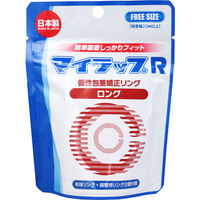 ユウマインド マイラップR ロング 本体リング+調整リング2個付属 1個（直送品）