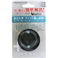 ワールド工芸 バイアリング 1個（直送品）