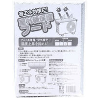 Amazon | オールシーズンサポーター 肩 フリー | 新生 | 足用
