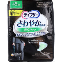 jE`[ Ct[ ₩jpSpbh 45cc K̒ʗp 20 1(20)iij