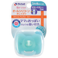 リッチェル 吸せつラボ オールシリコーンおしゃぶり ウサギ 3 リッチェル 吸せつラボ オールシリコーンおしゃぶり ウサギ 3