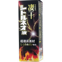 『　週末数量限定　』ファイテンエクストリーム　バレニン　レモン味✖️4箱 ファイテン.エクストリーム バレニン .ぶどう味.レモン味 3gx30