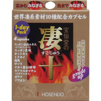 あひゃたろ様1剤10本よろしくお願いします。 ゼロキャロ 10袋