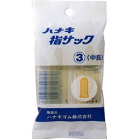 ハナキゴム ハナキ指サック 2本入 サイズ3 中長 1袋(2本入)（直送品）