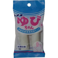 ハナキゴム ハナキ ゆびちゃん 救急絆創膏用指サック 2本入
