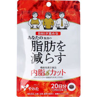 八幡物産 やわた ノコギリヤシ 15日分 15粒入 4980901211636 1袋