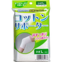 ハヤシ・ニット コットンサポーター_2