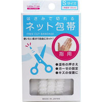 ハヤシ・ニット はさみで切れるネット包帯 Sサイズ 指用 1個(長さ約60cm×幅約1cm入)（直送品）