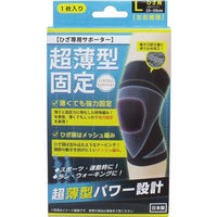 D&M 怪我予防 中圧迫サポーター ひざ L ブラック 822 1セット(1