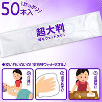 楽天市場】Fuji ウェットタオル 平 100枚×12袋 20274（送料無料