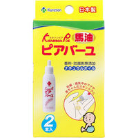 カネソン ピアバーユ 25mLX2本入 1個(25mL×2本入)（直送品）
