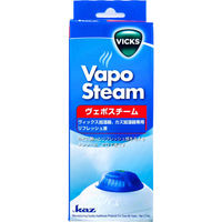 VICKS スチーム式加湿器 VWM845J 1台 - アスクル