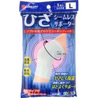 新生 シームレスサポーター_2