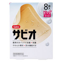 粘着性伸縮包帯 ニューストレックス NEシリーズ 日本衛材 【AXEL