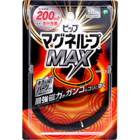 sbv }Ol[vMAX ^Vo[ 50cm 4902522680356 1{iij