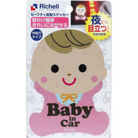 リッチェル セーフティ反射ステッカー 赤ちゃん 外貼りタイプ 4973655937501 1枚（直送品）