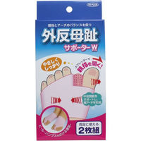 バンドエイド外反母趾レギュラーサイズ 027380 1箱(4枚入