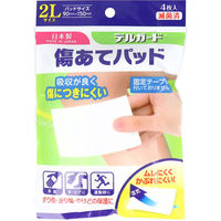 楽天市場】ドルマンカーデ カーディガン レディース トップス