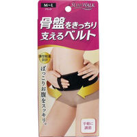 ピップ スリムウォーク骨盤をきっちり支えるベルト M-L ブラック PH319 1枚（直送品）