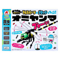 シルバーバック 昆虫シリーズ 143パーツのブロックでつくる! オニヤンマ 9784861487859 1個（直送品）