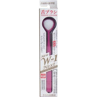 SHIKIEN 舌ブラシ NEW W-1NEXT 抗菌仕様 ピンク SNO10234567 1本